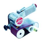 オフィスマイン マイン　ハンディーベルトサンダー（ハイパワータイプエア式） HMB-1