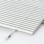 オンリーワンクラブ アルミすだれ シルバー JL3-S1010SI