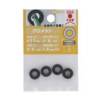 大里 EPDM グロメット NG-79-A 4ヶ