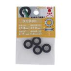 大里 EPDM グロメット NG-79-C 4ヶ