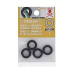 大里 EPDM グロメット NG-79-E 4ヶ