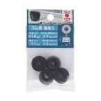 大里 EPDM ゴム脚 K-18 4ヶ