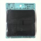 大里 エラストマー ソーホース用 脚キャップ 黒 ID-021