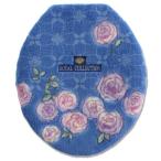 オカ ロイヤルコレクションチェルシー 普通タイプフタカバー ブルー (B) 幅35〜36×奥行42〜45×厚み0.8cm