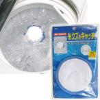 オーエ くずとりネット うきっこ 洗濯機用