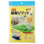 オーエ 吸水マット キッチン 急水番 吸取りマット イエロー