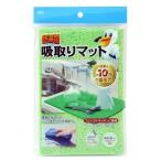 オーエ 吸水マット キッチン 急水番 吸取りマット グリーン