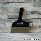 フェザンツール 壁紙の施工道具minamoto源フラットパテベラ下塗り用 ブラック 5寸 KTN0010 1