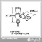 パナソニック 食器洗い乾燥機用分岐水栓 CB-EM7