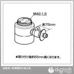 パナソニック 食器洗い乾燥機用分岐水栓 CB-SKE6