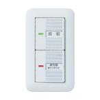 Panasonic(パナソニック) Panasonicコスモワイド埋込電子トイレ換気スイッチセット WTP54816WP 1個