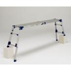 ※法人専用品※ピカ 【車上渡し】四脚アジャスト式足場台 DWV-S86LA