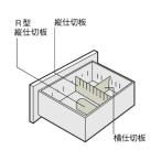  плюс 648125) передний и задний (до и после) перегородка доска L6-SI-Y2 DGY L6-SI-Y2 DGY