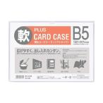 プラス 34438)再生カードケース ソフト B5 PC-315R 1点