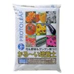 プロトリーフ かるーい培養土 12L