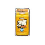 プロスタッフ キイロビン10 2