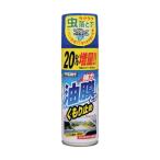 プロスタッフ ブルビンスプレー220 A-36