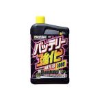  Pro штат служащих усилитель аккумулятора заправка 1000ml D-33 1 шт 