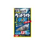 プロスタッフ 魁磨き塾ヘッドライトガチコート S-132 1個