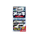 プロスタッフ 魁 磨き塾 メッキクリーナー 80ml S-72 1個