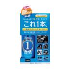 プロスタッフ NEWエックスマールワン コーティング S192