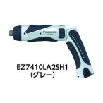 パナソニック 充電スティックドリ�