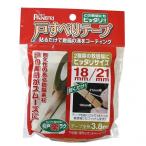 パネフリ 戸すべりテープ 18mm・21mm併用タイプ 全長:3.8m PLE11261HV038 1個