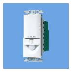 パナソニック トイレ壁取付熱線センサ付自動スイッチ(換気扇連動用) ホワイト WTK1614W