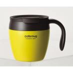 パール金属 カフェマグアンティーク 真空蓋付マグカップ 330ml パンプキンイエロー 12.5×9×9.5cm HB-4033