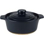 パール金属 グラシア 洋風土鍋 ネイビー 蓋まで1.1L 満水容量1.6L L-1916