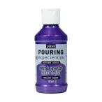 ペベオ ポーリングメディウム入り アクリル絵具118ml 27 メタリックパープル 524627 1点