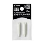  Pilot корпорация белая доска маркер (габарит) панель тормозные колодки запасной стержень futoshi знак flat сердцевина для P-WMTIP10BMC