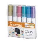  Pilot корпорация водный пигмент маркер (габарит) ju- Испания to маленький знак круг сердцевина металлик 6 -цветный набор SJP120FN6CM
