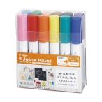  Pilot корпорация водный пигмент маркер (габарит) ju- Испания to маленький знак круг сердцевина 12 -цветный набор SJP240FN12C 1 2 шт 