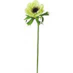 ポピー フレッシュアネモネ GR φ5.5cm FA -6926