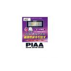 PIAA オイルフィルター フォードブルー Ｗ68ｍｍ・Ｈ86ｍｍ・Ｄ68ｍｍ PH8