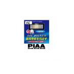 PIAA オイルフィルター ホワイトグレー Ｗ68ｍｍ・Ｈ73ｍｍ・Ｄ68ｍｍ PN7