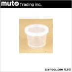 武藤商事 小分け用カップ O-001 1