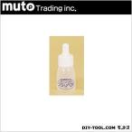 武藤商事 ニードル容器小 O-002S 1