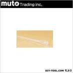 武藤商事 スポイト中 O-005M 1