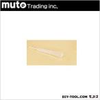 武藤商事 スポイト小 O-006 1