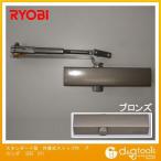  Ryobi стандартный type экстерьер тип Stop есть дверь механизм закрывания bronze S22 C1