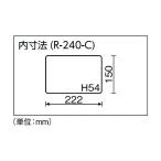 リングスター スーパークラブパーツＲ−２４０クリア R-240-C