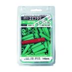 エビ印 プラグ７−３２グリーン（１Ｐｋ（箱）＝１４０本入） 151 x 93 x 56 mm EP732 140本