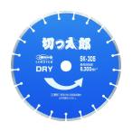 ロブテックス DMホイール切っ太郎セグメントタイプ 310 x 310 x 12 mm SK305305 エビ