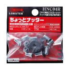 エビ印 ハンドナッターちょっとナッター（Ｍ４用）（１個入） 87 x 85 x 20 mm HNC04R 1個