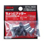 エビ印 ハンドナッターちょっとナッター（Ｍ６用）（１個入） 87 x 85 x 24 mm HNC06R 1個