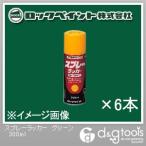 ロックペイント スプレーラッカー 5000番級 グリーン 300ml H62-5821-64 1本