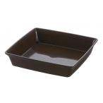 リッチェル フォーレ スクエアプレート ダークブラウン(DB) 21.5×21.5×5.3cm