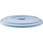 岐阜プラスチック ベルク バケツ 13SB 蓋 ブルー 1点